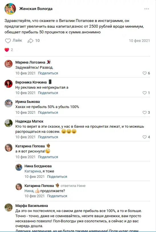 потапов виталий недвижимость