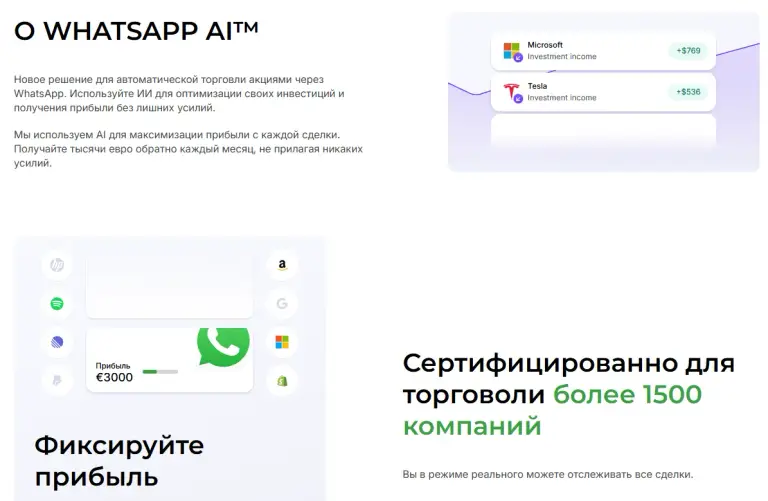 Potentiallex Systems