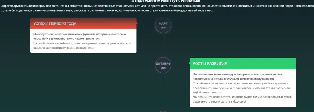 Поток Равных ai deal