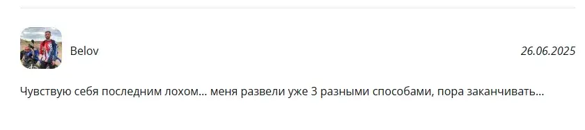 Поток Равных ai deal