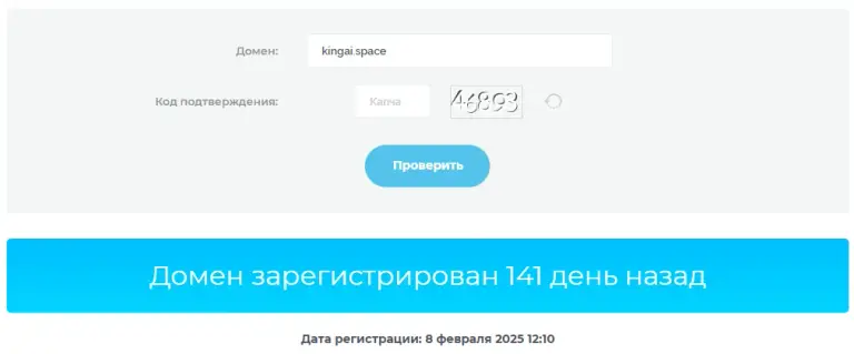 Поток Равных отзывы