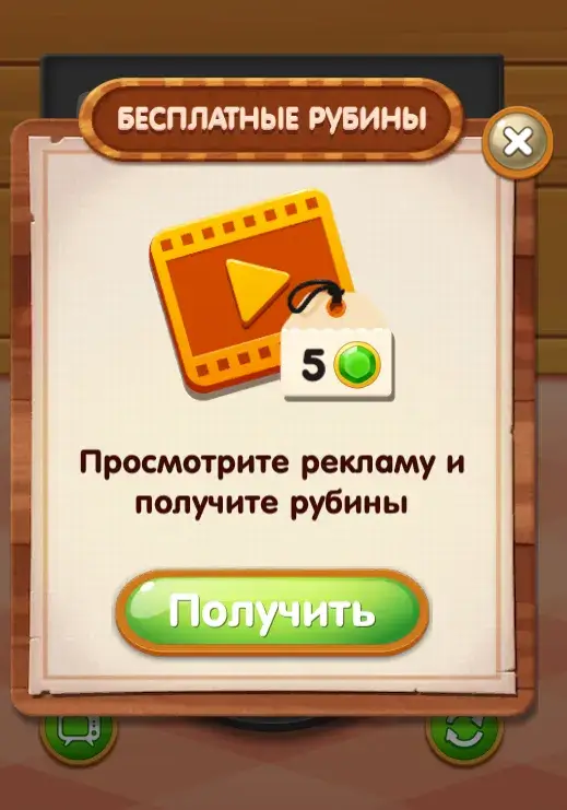 приложение повар слов