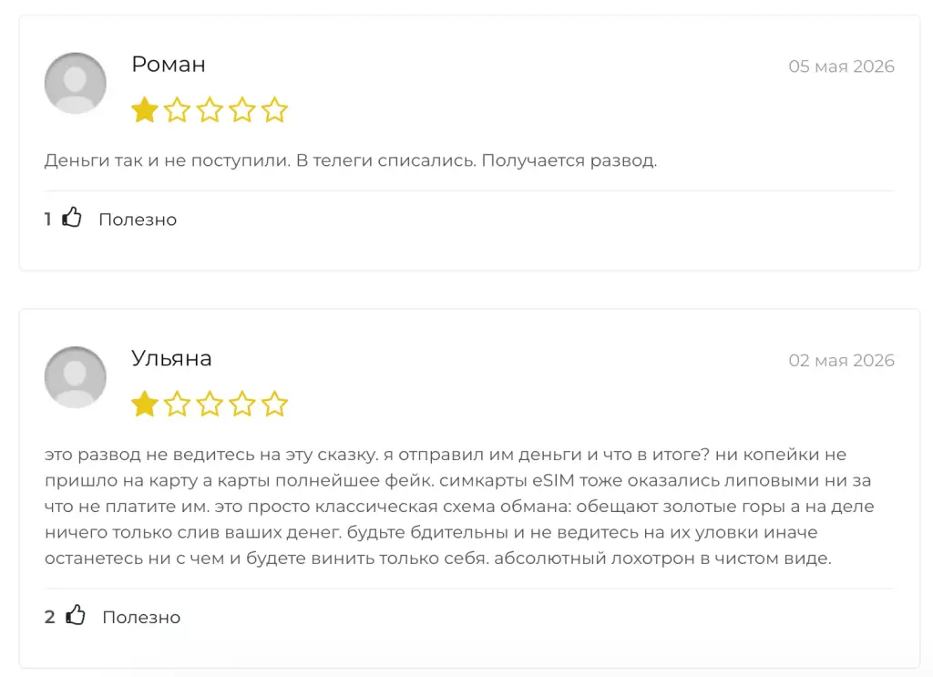 pradowallet top отзывы