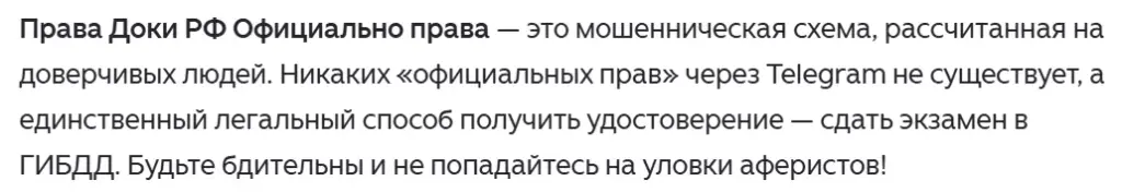 aleksandr pravv pro отзывы