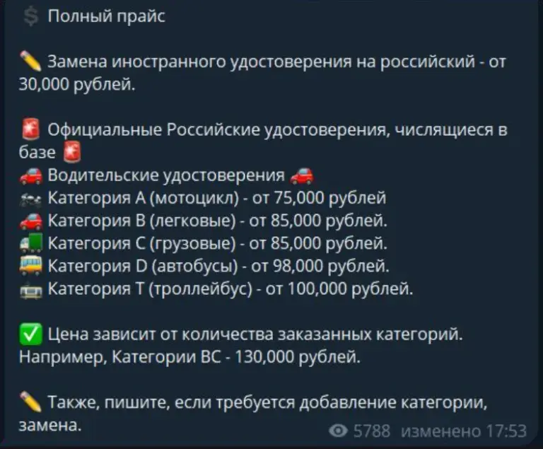 права доки рф отзывы