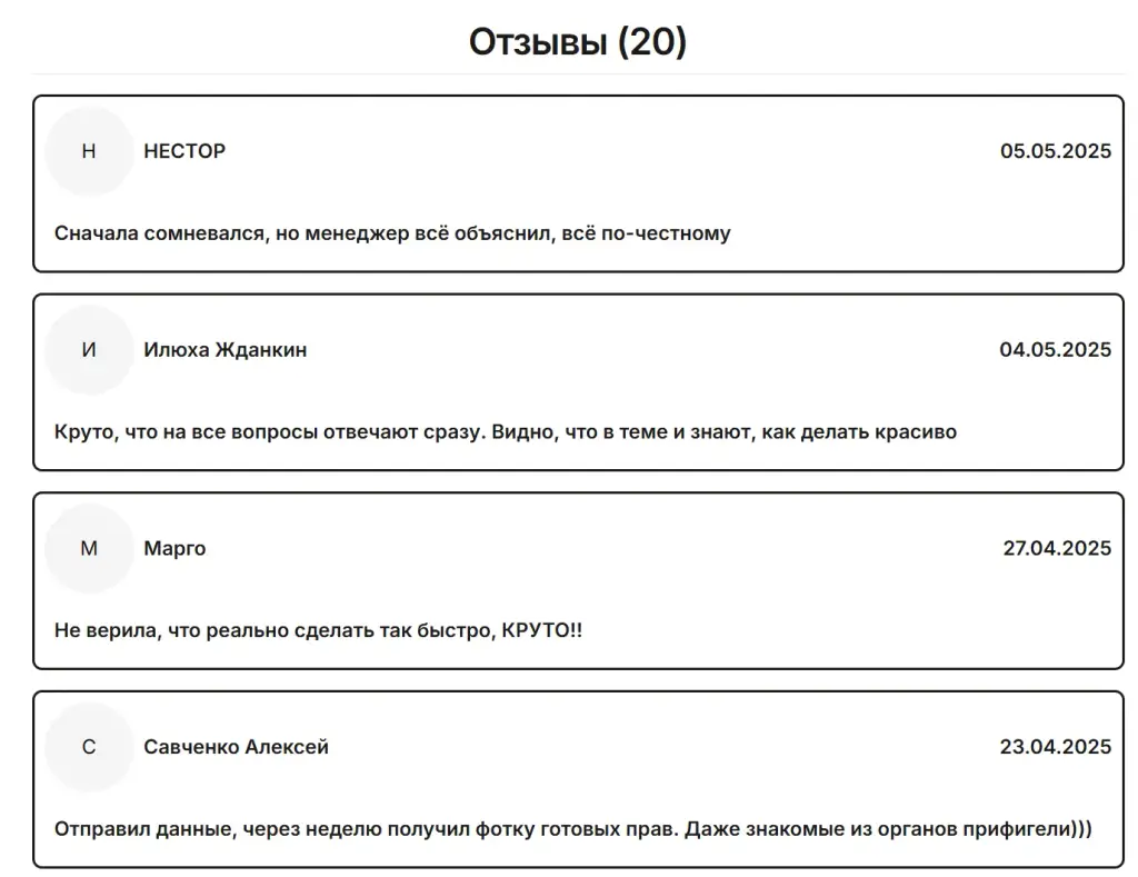 права доки рф в телеграмме ссылка