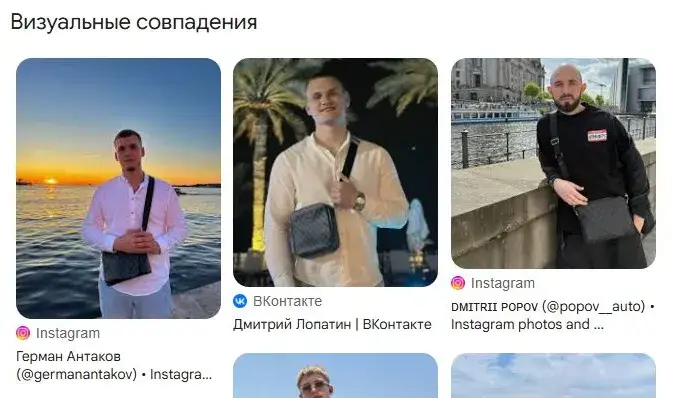 права через телеграмм евгений