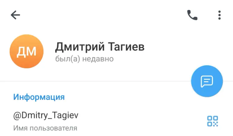 Правило Магната