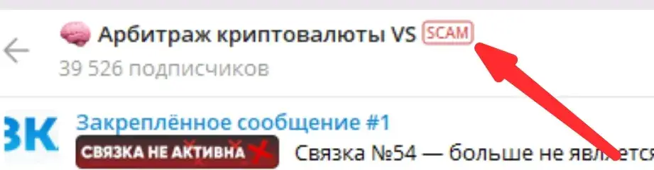 арбитраж криптовалют vs отзывы