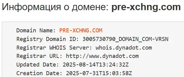 https Pre Xchng com отзывы