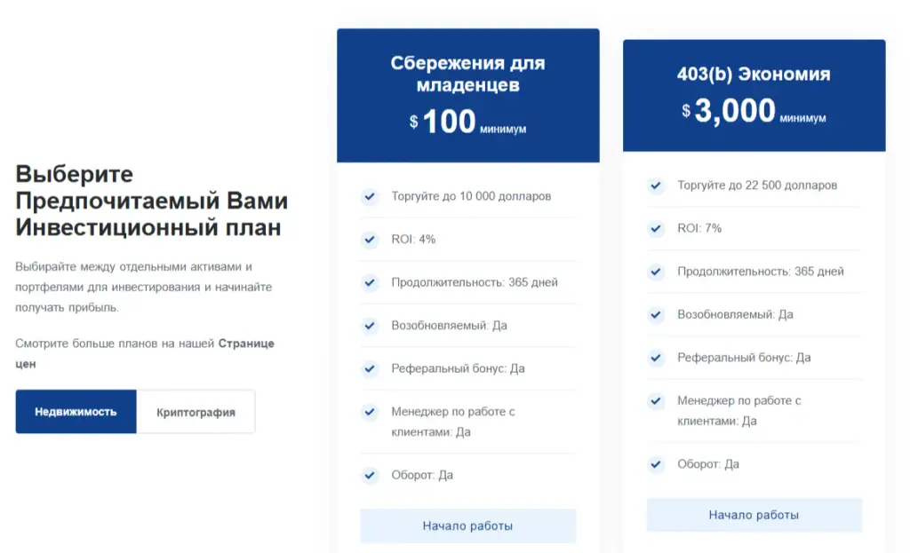 Префи Массет отзывы