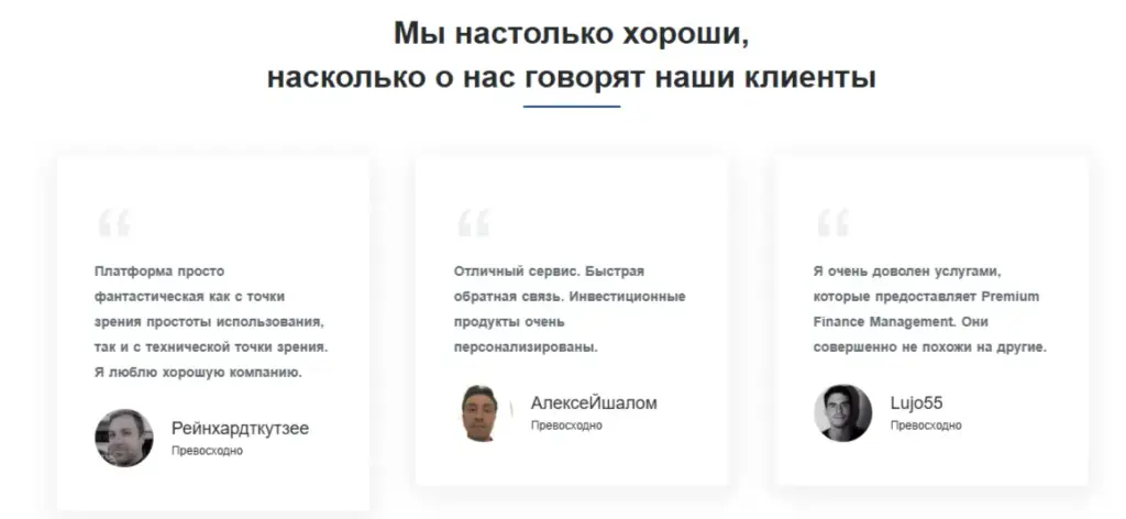Prefimasset брокер Prefimasset брокер