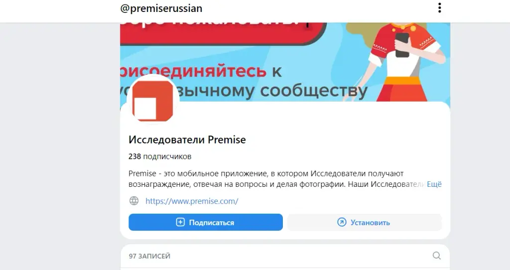 premise заработок отзывы