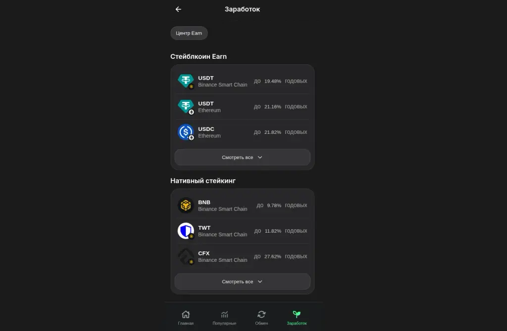 premium chain com