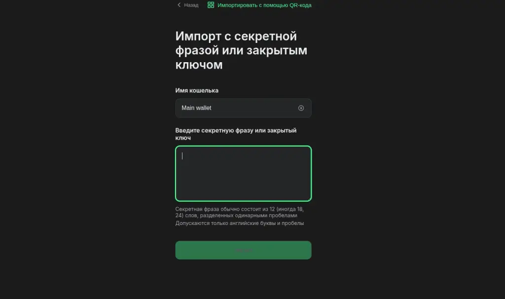 premium chain com отзывы