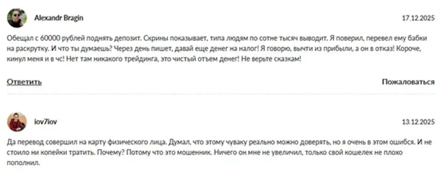дмитрий здесь и сейчас
