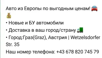 premiumautoat