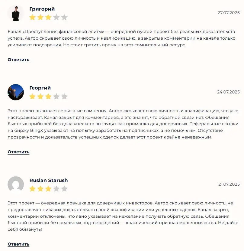 elitesuppor elitesuppor