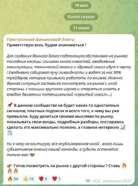 ivancryptosliv отзывы ivancryptosliv отзывы