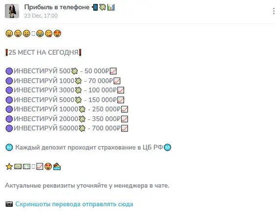 михушкина елизавета алексеевна отзывы