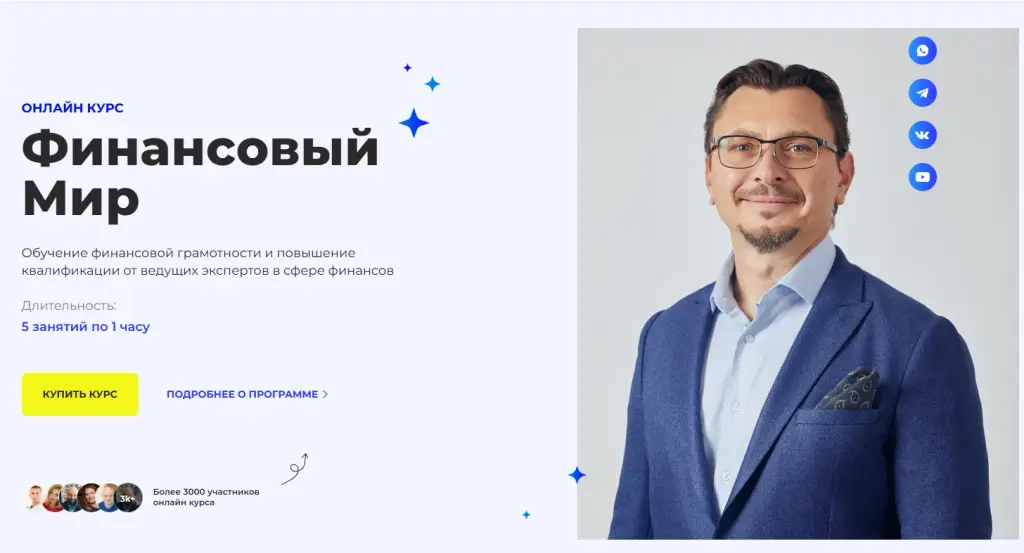 примак алексей евгеньевич