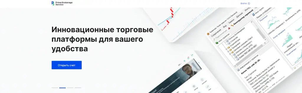 prime broker