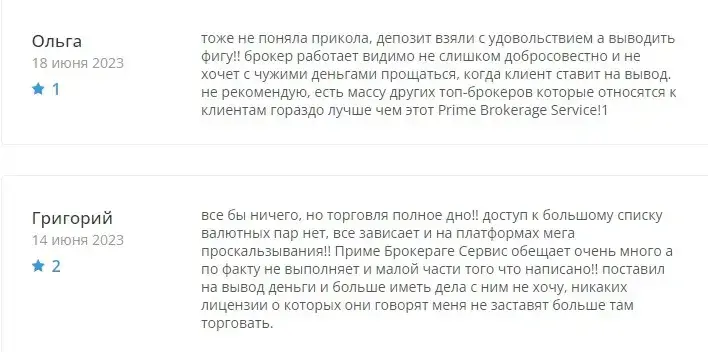 primebroker info отзывы primebroker info отзывы