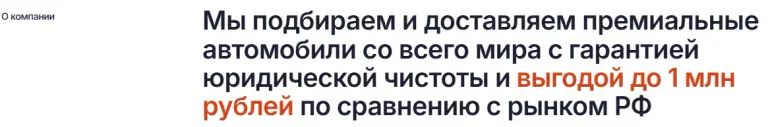 отзывы тг prime motors