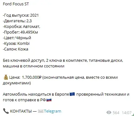 prime motors телеграм-канал