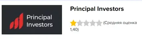 принципал инвестор