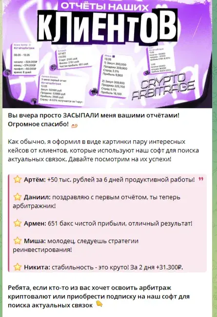Евгений Зверов