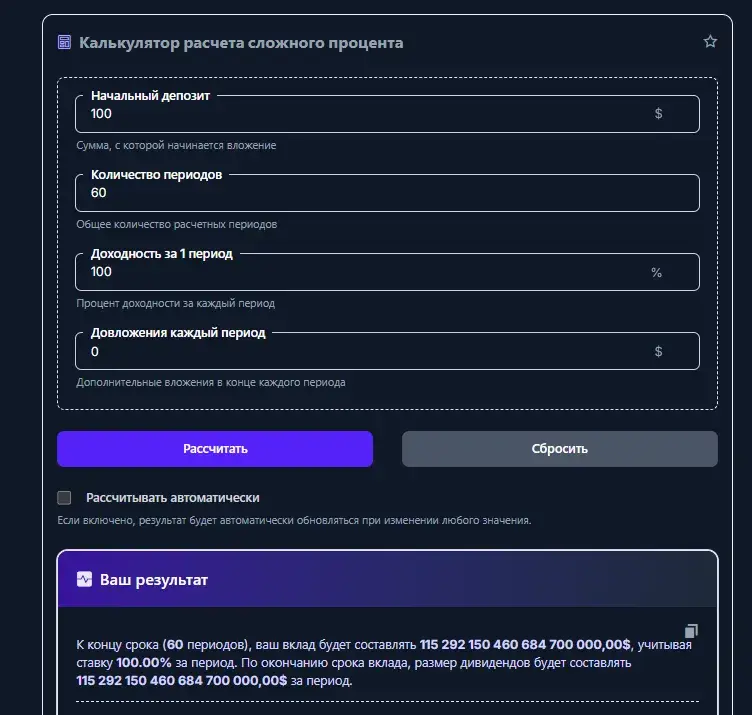 PRIVATE P2P
