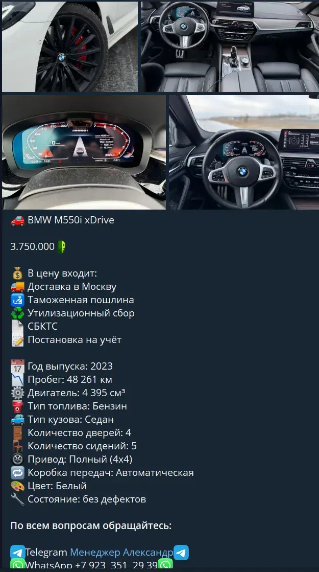 privezen auto отзывы
