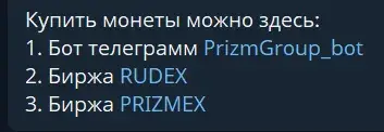 prizmania отзывы
