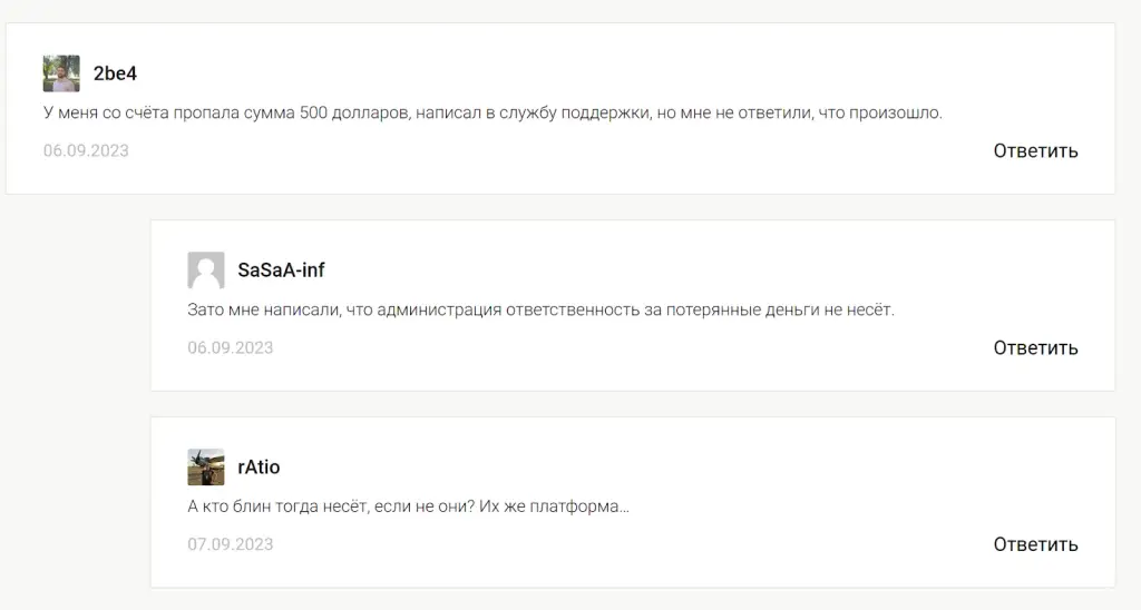 призмбит