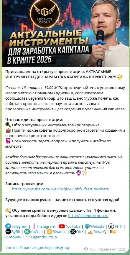 PRO Финансы Николай Санников PRO Финансы Николай Санников