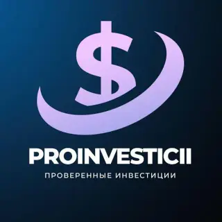 Про Инвестиции — отзывы и рейтинг