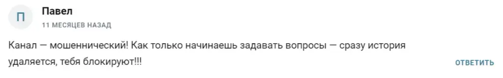 Pro облигации Pro облигации