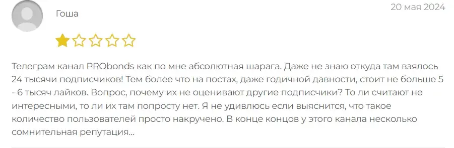 про облигации тг канал про облигации тг канал