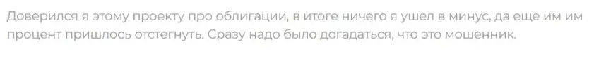 про облигации тг канал про облигации тг канал