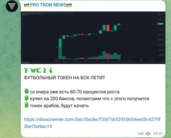 pro t r o n news pro t r o n news