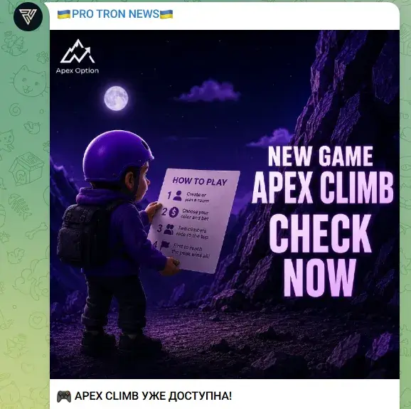 pro tron news pro tron news