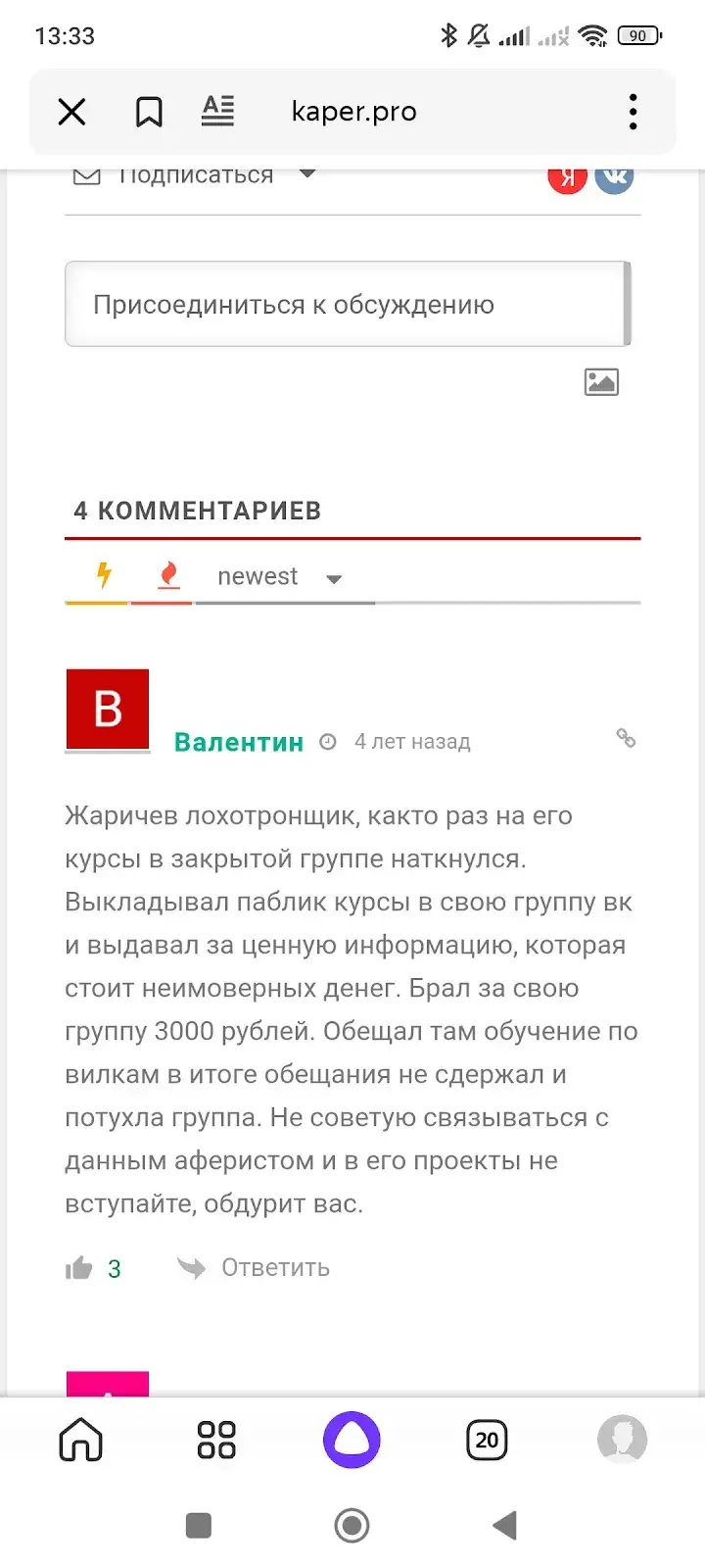 про100гейм
