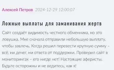 probles отзывы