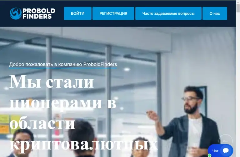 proboldfinders отзывы proboldfinders отзывы