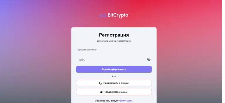 pro change отзывы