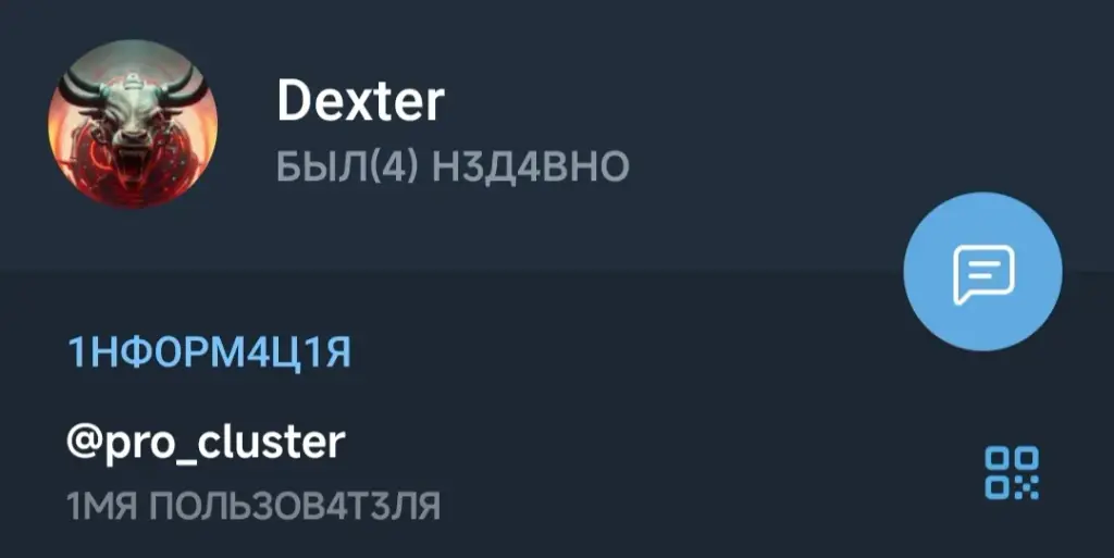 PRO CLUSTER