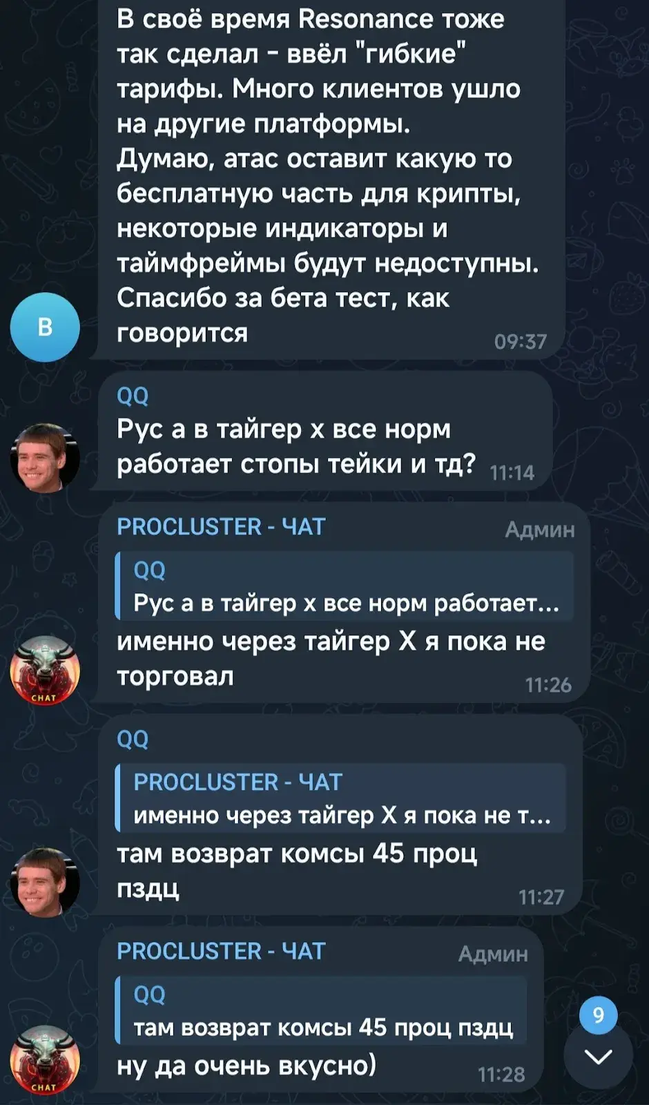 procluster