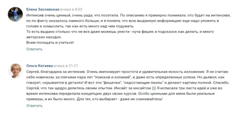 проект на миллион курс