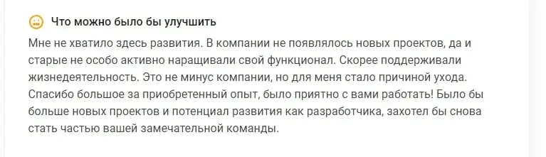 ProFinance.ru отзыв